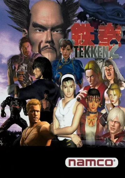 Tekken 2 (E) [SCES-00255]