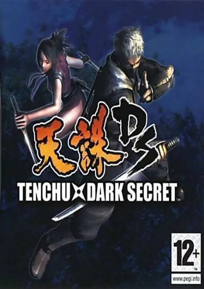 Tenchu Dark Secret (E)(Supremacy)