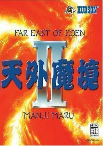 Tengai Makyou II - Manji Maru (J)