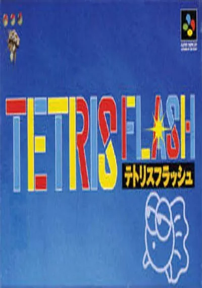 Tetris Flash (J)