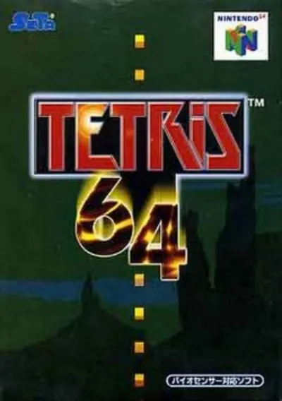 Tetris 64