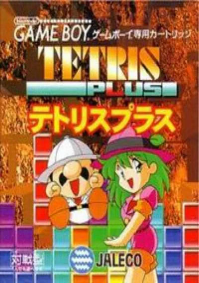 Tetris Plus (J)