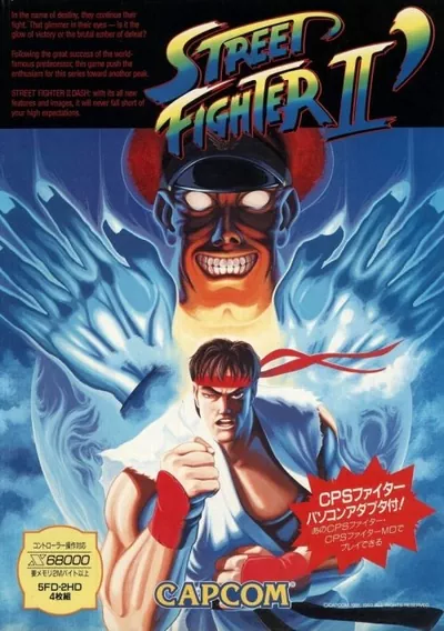 Street Fighter 2 Champion Edition