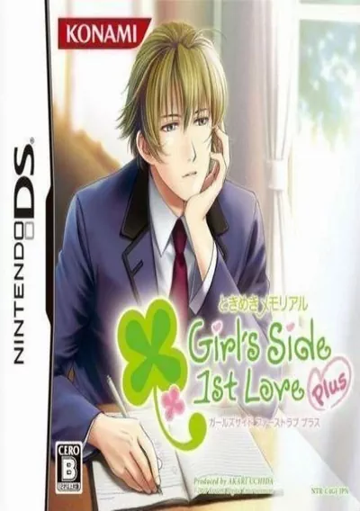 Tokimeki Memorial - Girl's Side 1st Love Plus (JP)(BAHAMUT)