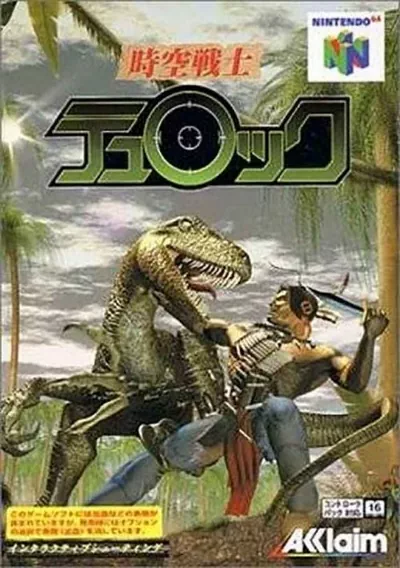 Tokisora Senshi Turok (J)