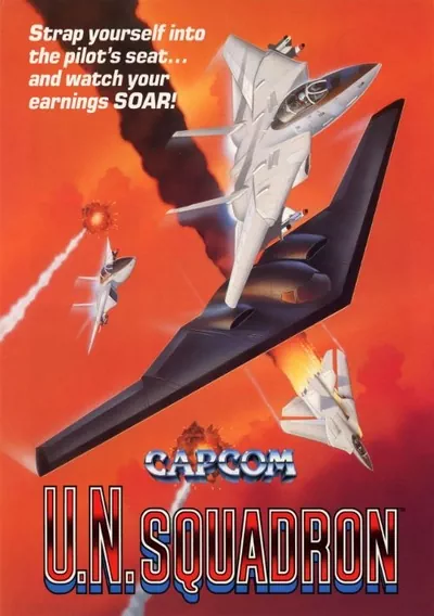 U.N. Squadron (USA)