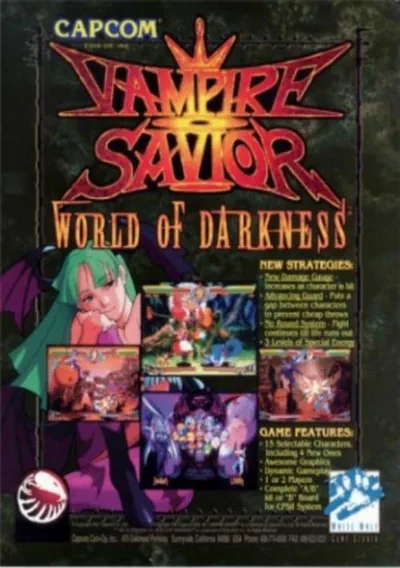 VAMPIRE SAVIOR - THE LORD OF VAMPIRE (EUROPE)