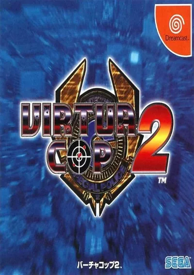 Virtua Cop 2 (J)