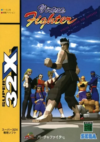 Virtua Fighter 32X (A)