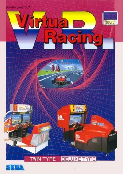 Virtua Racing