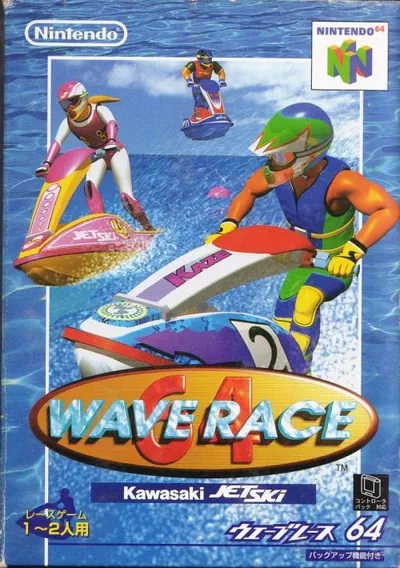 Wave Race 64 (Europe)