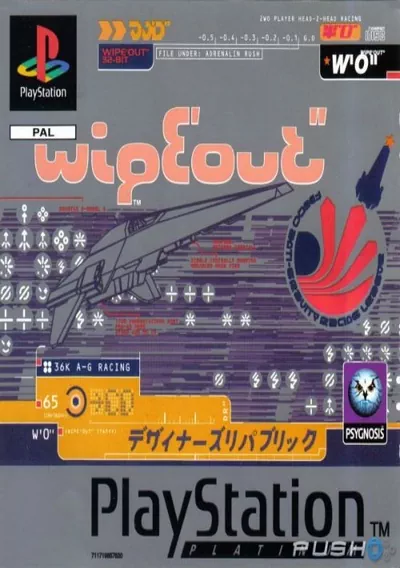 WipEout