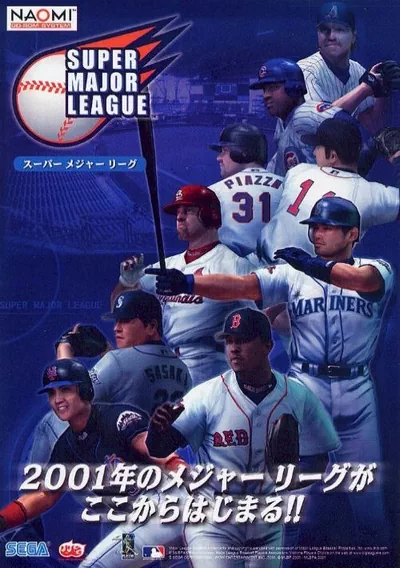 World Series Baseball ~ Super Major League