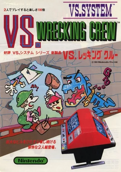 Wrecking Crew (VS)