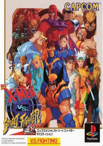 X-MEN VS. STREET FIGHTER (EUROPE)