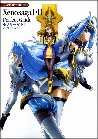 XENOSAGA I + II (J)