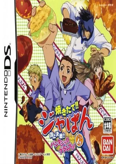 Yakitate!! Japan Game 1 Gou Choujou Kessen!! Pantasic Grand Prix! (J)(WRG)