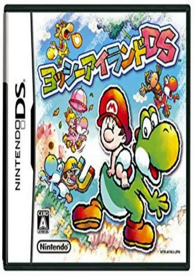 Yoshi's Island DS (EvlChiken)