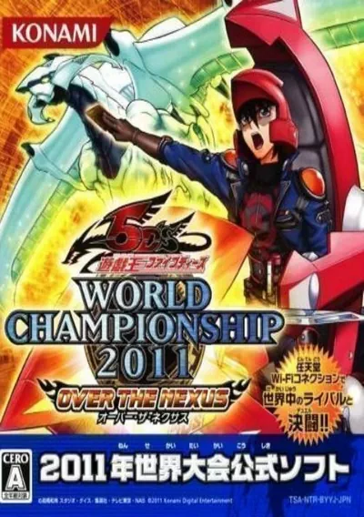 Yu-Gi-Oh! 5D's - World Championship 2011 - Over The Nexus (J)