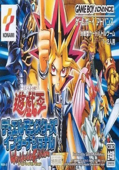 Yu-Gi-Oh! Duel Monsters International (J)