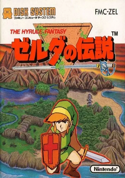 Zelda No Densetsu - The Hyrule Fantasy (Beta) [b]