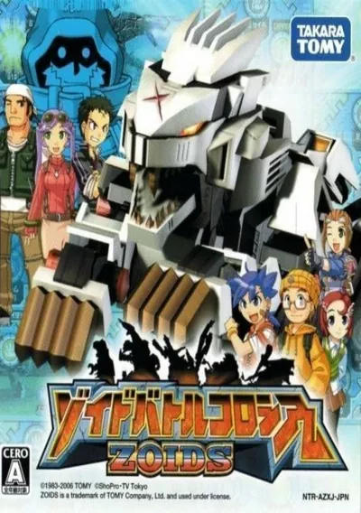 Zoids Battle Colosseum (J)