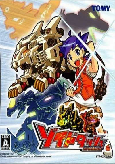 Zoids Dash (J)