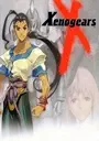 Xenogears [Disc2of2] [SLUS-00669] ROM