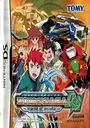 Zoids Saga DS - Legend Of Arcadia (J) ROM